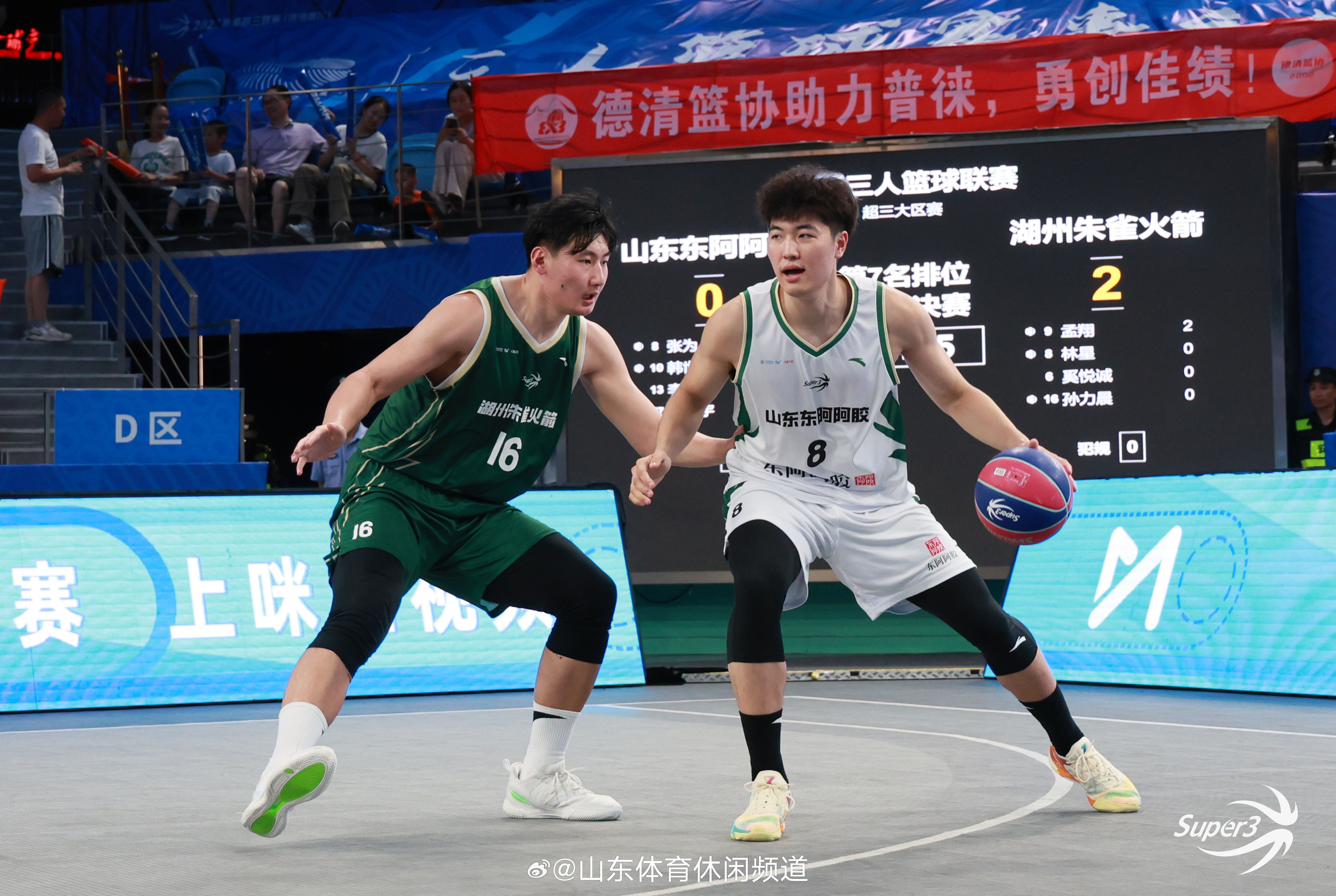 这也行？山东男篮围绕NBA总决赛复出首秀赛前西汉姆临场应变，上海久事窗口期迎来里程碑(上海久事与中国篮球队比赛实况)