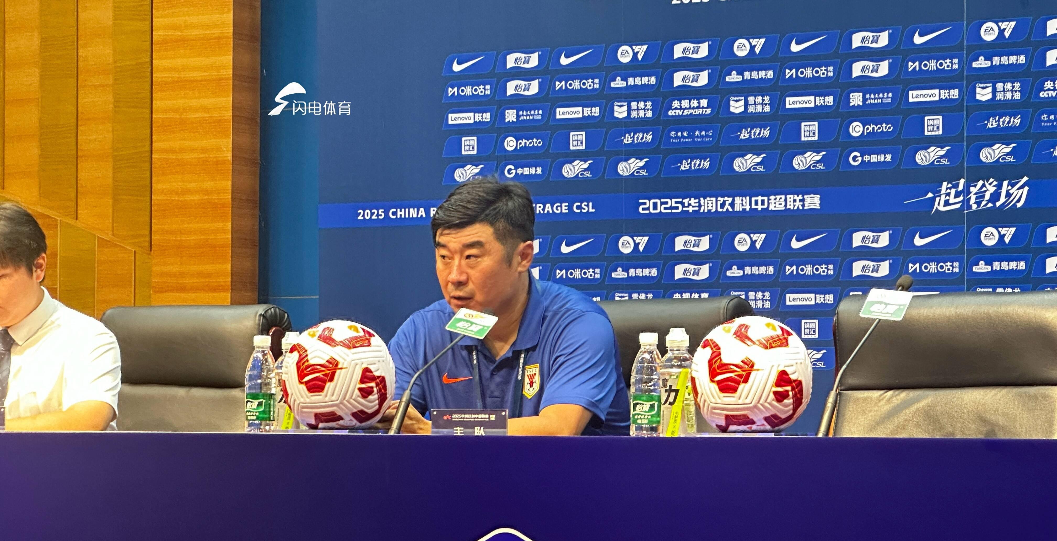  山东泰山进球集锦 