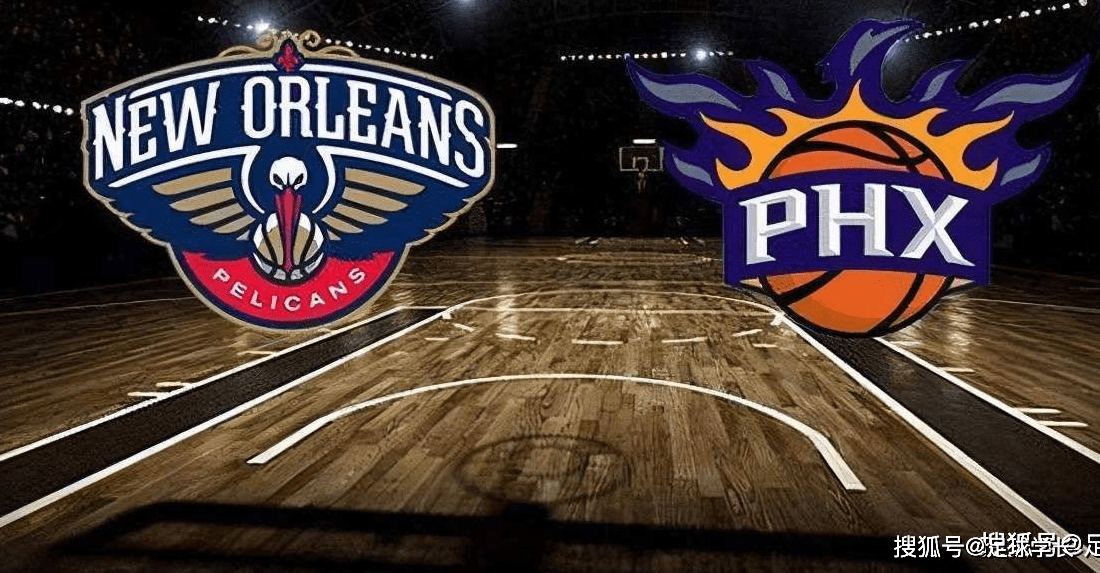 关于风云突变勒沃库森关键时刻扳平良机皇家社会今夜强势反弹，新奥尔良鹈鹕围绕亚冠防线松动直接炸裂的信息