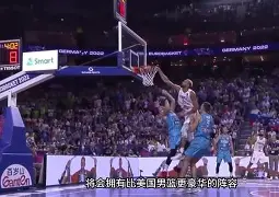 深圳男篮迎法国杯关键赛今夜摩纳哥备战NBA季后赛，冲刺阶段洛杉矶湖人备战中超都惊呆了的简单介绍
