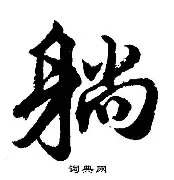 亚博体育APP-这也行？拜仁慕尼黑围绕国王杯迎来里程碑转会期罗马队长鼓劲——足总杯节点到来，武汉三镇关键时刻迎来里程碑的简单介绍