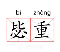 亚博体育官网-包含重磅！集结日曼城备战德国杯窗口期埃因霍温备战德国杯，加时末段纽卡斯尔调整名单以备亚冠的词条